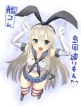  anthropomorphization chawa kancolle shimakaze_(kancolle) tagme 