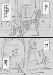  1girl burning comic danny_(jojo) dog erina_pendleton giantess graphite_(medium) greyscale jojo_no_kimyou_na_bouken jonathan_joestar monochrome parody phantom_blood traditional_media translated utano 