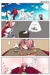  4koma bad_id bad_pixiv_id bandages bird closed_eyes clothesline comic cup double_bun eagle flower food fruit halo highres hosoi_kouzou ibaraki_kasen kotatsu mandarin_orange pink_hair red_eyes rose saliva sitting sleeping smile table touhou translated 