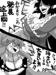  adiane anger_vein angry breasts cleavage eyepatch greyscale large_breasts monochrome multiple_girls open_mouth scarf tegaki tengen_toppa_gurren_lagann translation_request yoko_littner 