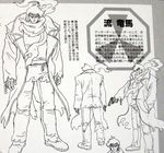  1boy 90s chacter_design character_design go_nagai hayama_kenji ishikawa_ken jacket male male_focus nagare_ryoma oldschool scarf settei shin_getter_robo short_hair solo 