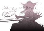  animal_ears bare_shoulders detached_sleeves hat inubashiri_momiji japanese_clothes looking_at_viewer monochrome short_hair simple_background solo swinging sword tail tokin_hat touhou tsubasa_(abchipika) weapon white_background wide_sleeves wolf_ears wolf_tail 