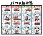  &gt;_&lt; :i :x =_= bad_id bad_pixiv_id blue_dress blue_eyes blue_hair blush chart chibi closed_eyes dress drooling expressions expressive_clothes fang food food_on_face hands_on_own_cheeks hands_on_own_face hat highres kamishirasawa_keine long_hair multiple_views neckerchief o_o one_eye_closed open_mouth puffy_sleeves rebecca_(keinelove) shirt short_sleeves silver_hair spicy squiggle tears tongue tongue_out touhou translated trembling wavy_mouth 
