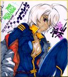  ahoge dated grey_hair red_eyes shikishi short_hair signature solo traditional_media uchuu_senkan_yamato uchuu_senkan_yamato_2199 yamamoto_akira yoshijima_ataru 