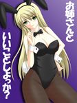  animal_ears bad_id bad_pixiv_id blonde_hair bunny_ears bunnysuit fishnet_pantyhose fishnets green_eyes long_hair original pantyhose shishiki_mikoto solo translated wide_hips 