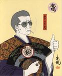  artist_request cigarette fine_art_parody gintama gun japanese_clothes katakuriko_matsudaira kimono male_focus manly nihonga parody smoking solo thumbs_up wakamoto_norio weapon 
