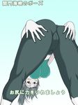  ass bad_id bad_pixiv_id bent_over blue_eyes blush breasts cameltoe capri_pants grey_hair head_down jambo_habari long_hair nintendo pants ponytail solo spandex spread_ass tank_top translation_request white_skin wii_fit wii_fit_trainer 