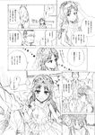  1girl belt blush braid choker collarbone comic dress facial_hair formal glasses gloves goatee greyscale highres idolmaster idolmaster_cinderella_girls kno1 long_hair long_sleeves monochrome necktie producer_(idolmaster) suit sweatdrop tachibana_arisu tears translated veil wedding_dress 