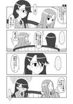  4koma bench comic glasses greyscale heartcatch_precure! kurumi_momoka monochrome multiple_girls myoudou_gakuen_high_school_uniform precure school_uniform translation_request tsukikage_yuri yuuma_(skirthike) 