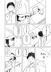  1girl =_= backpack bag chair check_translation coin comic dress_shirt eyeball greyscale hat hug long_hair monochrome open_mouth original ponytail real_life shino_(ponjiyuusu) shirt sidelocks sitting smile table translated translation_request yen 