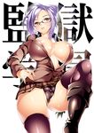  areola_slip areolae black_legwear boots breasts brown_eyes cleavage covered_nipples glasses hair_bun large_breasts leg_up no_bra open_clothes open_shirt panties parted_lips prison_school purple_hair school_uniform shiraki_meiko shirt short_hair smile solo thighhighs underwear watanuki_kaname 