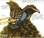  anatomy daikaiju epic giant_monster godzilla_(series) kaiju kaijuu king_caesar lowres monster toho_(film_company) 