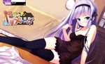  blush dengeki_hime kinta_(distortion) long_hair panties scan see_through tagme thighhighs underwear 