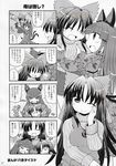  &gt;_&lt; alternate_costume animal_ears apron bow closed_eyes comic greyscale hair_bow highres kaenbyou_rin kokuu_haruto long_hair monochrome mother_and_daughter multiple_girls multiple_tails non-web_source one_eye_closed open_mouth petting reiuji_utsuho rokugou_daisuke skirt smile sweater tail touhou translated younger 