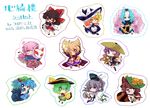  :3 ajirogasa animal_ears backpack bag blonde_hair blue_eyes blue_hair bow braid broom broom_riding brown_eyes brown_hair bubble_skirt cape chibi clenched_hand cloud detached_sleeves dress earmuffs eyeball futatsuiwa_mamizou glasses gradient_hair green_eyes green_hair grey_hair hair_bobbles hair_bow hair_ornament hair_tubes hakurei_reimu hat hata_no_kokoro heart heart_of_string highres hijiri_byakuren hood hopeless_masquerade japanese_clothes jewelry kariginu kawashiro_nitori kirisame_marisa komeiji_koishi kumoi_ichirin leaf leaf_on_head long_hair long_sleeves mask mononobe_no_futo multicolored_hair multiple_girls nun one_eye_closed open_mouth pink_eyes pink_hair plaid plaid_shirt ponytail purple_eyes raccoon_tail rarorimiore ribbon shirt short_hair silver_hair skirt sleeveless smile tail tate_eboshi third_eye touhou toyosatomimi_no_miko two_side_up unzan very_long_hair witch_hat yellow_eyes 