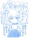  alternate_hairstyle bad_id bad_pixiv_id blush celebi_ryousangata check_translation chibi collarbone fringe_trim idolmaster idolmaster_cinderella_girls long_sleeves messy_hair mole mole_under_eye monochrome short_hair solo takagaki_kaede translation_request 