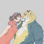  ???? blush chinese_clothing duo eye_contact feline female gabadon green_eyes hair human male mammal plain_background short_hair tiger 