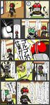  arms_behind_back belt cabinet chin_rest clock comic futon gamel glasses golf hat highres kamen_rider kamen_rider_555 kamen_rider_black kamen_rider_black_(series) kamen_rider_dcd kamen_rider_kaixa kamen_rider_ooo_(series) mask multiple_boys narutaki_(dcd) open_mouth redol shadow_moon sliding_doors table tatami television translation_request trench_coat 