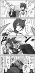  1boy 1girl 4koma ahoge animal_ears breath cat_pose comic eye_contact greyscale hand_on_own_face heavy_breathing kodai_susumu looking_at_another monochrome paw_pose speed_lines translation_request uchuu_senkan_yamato uchuu_senkan_yamato_2199 uniform yamamoto_akira 