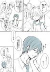  2boys :d ^_^ bad_id bad_pixiv_id check_translation chin_rest chips closed_eyes comic food hand_on_head hand_on_own_cheek monochrome multiple_boys nakayama_miyuki necktie no_eyes open_mouth original potato_chips school_uniform serafuku smile sweat translated translation_request turn_pale 