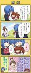  3girls 4koma :d ^_^ ^o^ animal animal_ears animal_on_head bell blue_hair blush brown_eyes brown_hair cape cat cat_ears cat_on_head closed_eyes comic crossdressing field fundoshi grass hair_bell hair_ornament hairband hinata_nonoka japanese_clothes little_busters! long_hair multiple_boys multiple_girls naoe_riki natsume_kyousuke natsume_rin nishizono_midori nishizono_mio on_head open_mouth otoko_no_ko outdoors plaid plaid_skirt plant ponytail ribbon school_uniform short_hair skirt smile speech_bubble tail talking translated upper_body 