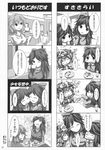  bow check_translation comic doll eating greyscale hair_bow heart highres kokuu_haruto long_hair maisaki_miyabi monochrome mother_and_daughter multiple_girls non-web_source reiuji_utsuho saigyouji_yuyuko shoujo_kitou-chuu smile touhou translation_request 