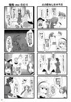  &gt;_&lt; alternate_costume animal_ears baby cape cat_ears closed_eyes comic highres kaenbyou_rin kokuu_haruto komeiji_koishi komeiji_satori long_hair madara_hato monochrome mother_and_daughter multiple_girls non-web_source original reading reiuji_utsuho short_hair sweater touhou translated wings 