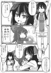  ? alternate_costume apron blush bow comic greyscale hair_bow hakurei_reimu highres hug kokuu_haruto long_hair monochrome mother_and_daughter multiple_girls non-web_source original reiuji_utsuho smile sweater touhou translated zetsumame 