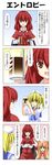  4koma blonde_hair blue_sailor_collar bow brown_eyes comic crossed_arms cup doyagao from_behind highres horns ibuki_suika kitashirakawa_chiyuri long_hair multiple_girls okazaki_yumemi orange_hair rappa_(rappaya) red_eyes red_hair sailor_collar touhou touhou_(pc-98) translated yellow_eyes 