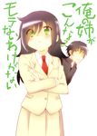  1girl bags_under_eyes black_hair blush brother_and_sister can't_be_this_cute crossed_arms crossover flat_chest gakuran green_eyes hair_over_one_eye highres komatsu_tsumako kuroki_tomoki kuroki_tomoko long_hair nakamura_yuuichi necktie ore_no_imouto_ga_konna_ni_kawaii_wake_ga_nai parody school_uniform seiyuu_connection short_hair siblings skirt watashi_ga_motenai_no_wa_dou_kangaetemo_omaera_ga_warui! 