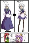  adobe_photoshop age_comparison apron blue_eyes braid china_dress chinese_clothes closed_eyes computer dress gloves hair_ribbon hat hong_meiling izayoi_sakuya knife knifed laughing long_hair maid maid_headdress monitor moon multiple_girls old old_woman open_mouth pantyhose patchouli_knowledge red_eyes red_hair ribbon seki_(red_shine) short_hair silver_hair skinny skirt smile smirk stylus thighhighs third-party_edit touhou translated twin_braids 