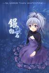  blue darker_than_black dress engrish lowres purple_dress rain ranguage solo tears tian_shi_meng_mo water yin 