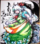  ex-keine highres horns kamishirasawa_keine long_hair red_eyes ribbon sayuu_hanten shikishi solo sword tail touhou traditional_media weapon white_hair 