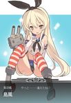  bad_id bad_pixiv_id black_panties blade_(galaxist) blonde_hair blush elbow_gloves gloves hairband kantai_collection long_hair navel panties rensouhou-chan shimakaze_(kantai_collection) skirt smile solo striped striped_legwear thighhighs translated underwear white_gloves 