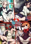  arm_support black_hair bloody_marie_(skullgirls) blush bow breasts brown_hair copyright_name covered_nipples dress e10 filia_(skullgirls) grey_hair grin hair_ornament hollow_eyes large_breasts lift long_hair looking_back maid mask multiple_girls nipple_slip nipples open_mouth painwheel_(skullgirls) panties peacock_(skullgirls) red_eyes samson_(skullgirls) sharp_teeth short_hair short_twintails sitting skullgirls small_breasts smile spread_legs sweat teeth thighhighs torn_clothes translation_request twintails underwear veins wet_spot white_panties 