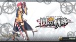  falcom gun sara_valestin sen_no_kiseki sword thighhighs wallpaper 