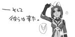  1girl ahoge animal_ears bodysuit gamilas greyscale melda_deitz monochrome pilot_suit skin_tight solo translation_request uchuu_senkan_yamato uchuu_senkan_yamato_2199 