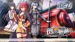  falcom sara_valestin sen_no_kiseki thighhighs uniform wallpaper 