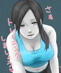  black_hair breasts cleavage clothes_writing highres medium_breasts sitougara sports_bra translated white_eyes white_skin wii_fit wii_fit_trainer 