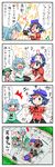  3girls 4koma ^_^ ahoge black_hair blouse blue_eyes blue_hair closed_eyes comic dress geta green_hair hat heterochromia highres juliet_sleeves kasodani_kyouko long_sleeves lyrics miyako_yoshika multiple_girls o_o ofuda puffy_sleeves radio radio_exercises ribbon short_sleeves tatara_kogasa touhou translated vest yuzuna99 