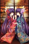  absurdres carnelian highres huge_filesize japanese_clothes kao_no_nai_tsuki kimono kuraki_mizuna kuraki_suzuna long_hair matching_outfit multiple_girls purple_hair scan scan_artifacts siblings sisters twins yellow_eyes 