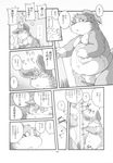  chibineco chibineko_master comic gay hi_res lagomorph male mammal overweight rabbit translation_request 