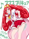  blush cure_ace dokidoki!_precure flying_sweatdrops hairband hand_on_hip leaning_forward long_hair madoka_aguri magical_girl niwatori_kokezou precure red_eyes red_hair red_skirt skirt smile solo translated wrist_cuffs 