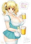  alcohol apron beer beer_mug blonde_hair blush breasts cleavage corset covered_nipples cowboy_shot cross-laced_clothes cup dated dirndl dress drink dual_wielding frills from_side garter_straps german_clothes headphones heart holding holding_cup huge_breasts jewelry jpeg_artifacts lace lace-trimmed_panties looking_at_viewer mug necklace nitroplus official_art open_mouth orange_eyes panties pleated_dress plump short_dress short_hair short_sleeves short_twintails signature simple_background smile solo speech_bubble spoken_heart standing star star_necklace super_pochaco sweat thick_thighs thighhighs thighs translation_request tsuji_santa twintails underbust underwear waist_apron waitress white_background white_legwear white_panties wrist_cuffs 