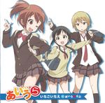  3girls :d aiura amaya_kanaka bag black_eyes black_hair blazer blonde_hair bow brown_eyes brown_hair copyright_name cover highres iwasawa_saki multiple_girls necktie official_art open_mouth scan school_uniform side_ponytail skirt smile thighhighs twintails uehara_ayuko 