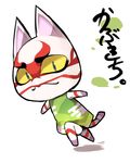  cat character_name doubutsu_no_mori full_body kabukichi_(doubutsu_no_mori) male_focus no_humans petagon 