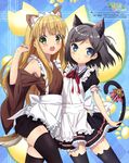  :d absurdres animal_ears apron azuki_azusa black_hair black_legwear blonde_hair blue_eyes blush cat_ears cat_tail dog_ears dog_tail fake_animal_ears green_eyes hair_ornament hairband hairclip hentai_ouji_to_warawanai_neko. highres iizuka_haruko long_hair maid multiple_girls non-web_source official_art one_side_up open_mouth ribbon short_hair smile tail tail_ribbon thighhighs tsutsukakushi_tsukiko zettai_ryouiki 