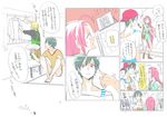  2boys ashiya_shirou bag blonde_hair blush braid brand_name_imitation comic green_hair hat hataraku_maou-sama! kaji_aoi long_hair maou_sadao multiple_boys red_eyes red_hair translated uniqlo yellow_eyes yusa_emi 