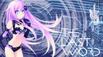  blue_eyes hyperdimension_neptunia long_hair purple_hair tagme tagme_(character) 