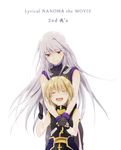  black_dress blonde_hair copyright_name dress fingerless_gloves gloves hair_ornament hairclip hug hug_from_behind long_hair lyrical_nanoha mahou_shoujo_lyrical_nanoha mahou_shoujo_lyrical_nanoha_a's mahou_shoujo_lyrical_nanoha_the_movie_2nd_a's multiple_girls open_mouth red_eyes reinforce short_hair silver_hair single_hair_intake smile standing takana unison x_hair_ornament yagami_hayate 